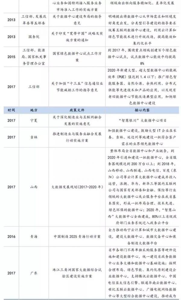 1508313294434.jpg